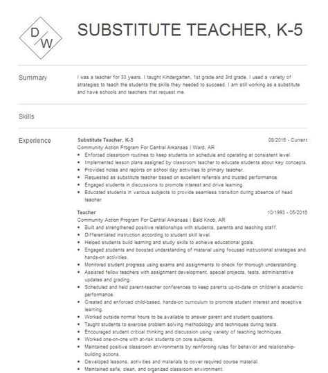 substitute teacher   resume