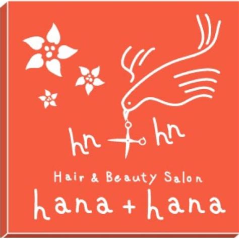 hair＆beauty salon hana hana ヘアーアンドビューティーサロンハナハナ の予約＆サロン情報 美容院・美容室を予約