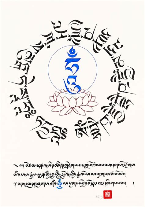 66 best sanskrit and symbols images on pinterest buddhism calligraphy and sanskrit mantra
