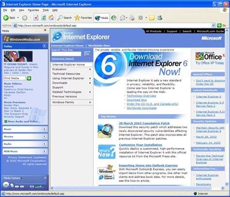 internet explorer  sp pc