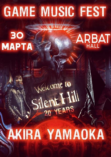 video game music concert ‘silent hill 20 years with akira yamaoka at the game music fest