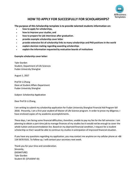 cover letter   apply successfully  scholarships