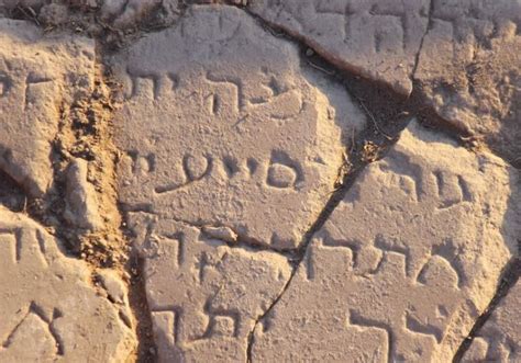 year  hebrew letter inscription galilee green