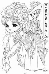 Coloring Pages Manga Book Adult Chibi Kawaii Princess Books انمي Disney Color Historical Ladies Mia Mamma Anime تلوين رسم Japanese sketch template