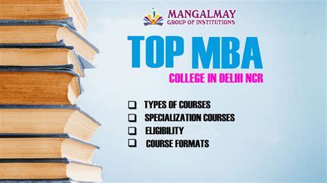 mba course types specialization eligibility formats