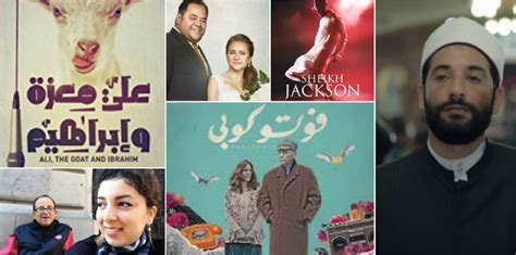 Six Egyptian Films To Screen At The Arab Cinema Week In
