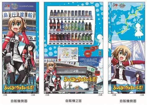 News Coca Cola Bottlers Japan Inc