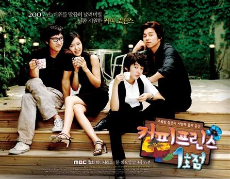 world of dramas korean drama the 1st shop of coffee prince