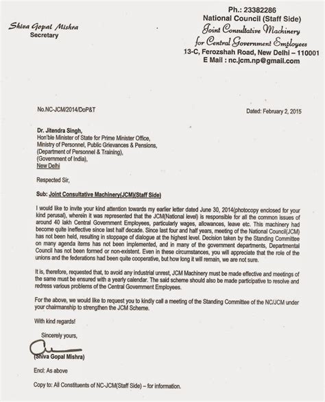 india audit accounts association jcm secretarys letter