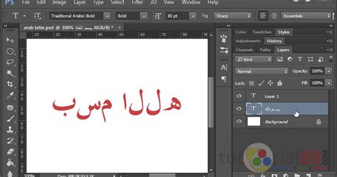 cara mudah mengetik tulisan arab langsung di photohshop video tutorial89