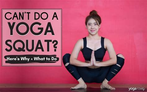 yoga squat yoga rove
