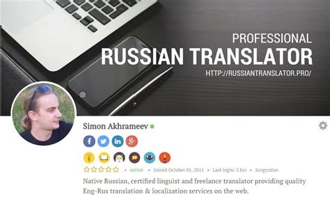 Professional Russian Translation Of Amateur Male Sex