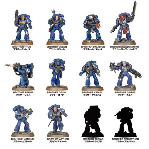 warhammer  space marine heroes series  blind box