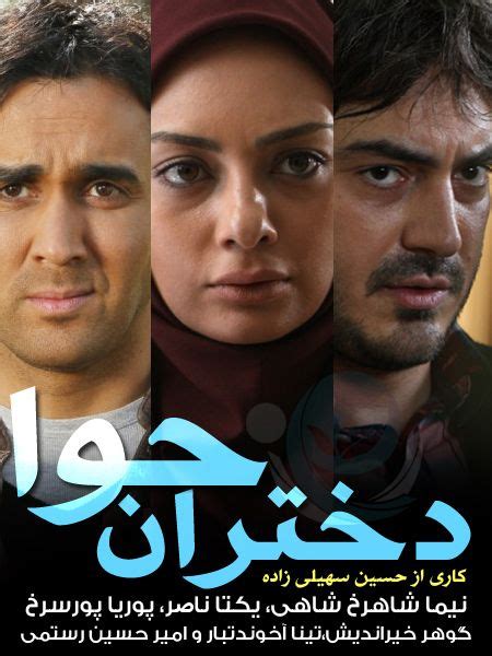 iran tv serials    website  enjoy iran