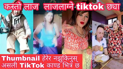 New Viral Tiktok Nepali Tiktok Kanda Viral Nepali Tiktok Nepali