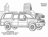 Police Coloring Pages Car Cars Color Print Kids sketch template