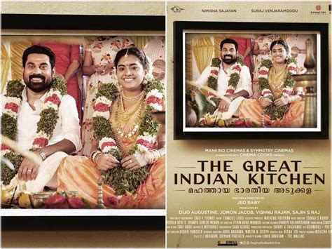 The Great Indian Kitchen Heres The First Look Poster Of The Nimisha