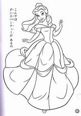 Coloring Belle Pages Disney Popular sketch template