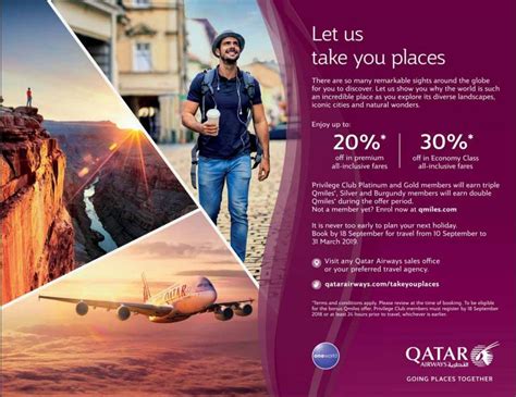 qatar airways double booking kooboyz
