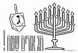 Coloring Hanukkah Pages Chanukah Sheets Kidsfree Library Clipart Books sketch template