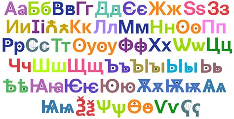 ihhos tvokids cast early cyrillic alphabet  oreoandeeyore  deviantart