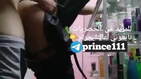 Egyptian Milf Porn Video