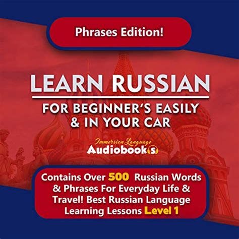 learn russian for beginners easily and in you car level 1 russian
