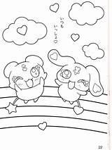 Pretty Cure Coloring Max Heart sketch template