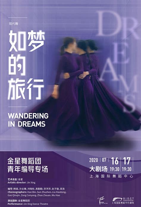 Buy Tickets For Wandering In Dreams By Jin Xing Dance