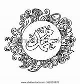 Prophet Calligraphy Mohammed sketch template
