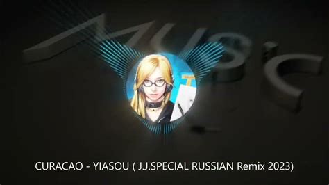 curacao yiasou jjspecial russian remix  youtube