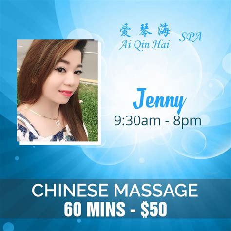 pin  ai qin hai spa  masseurs chinese massage massage incoming