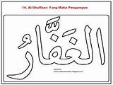Kaligrafi Asmaul Husna Mewarnai sketch template