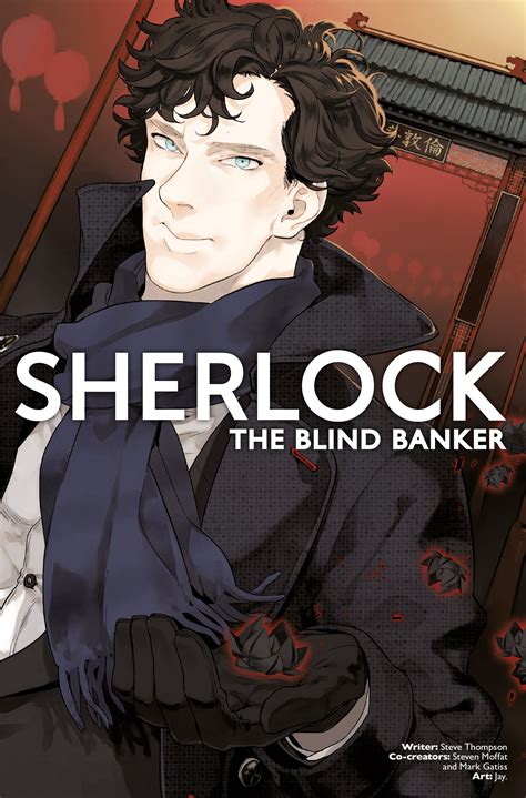sherlock the blind banker viewcomic reading comics