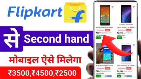 flipkart se  hand mobile kaise kharide   hand mobile  shopping app youtube