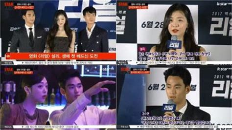Kim Soo Hyun Tv Shows Korean Idol