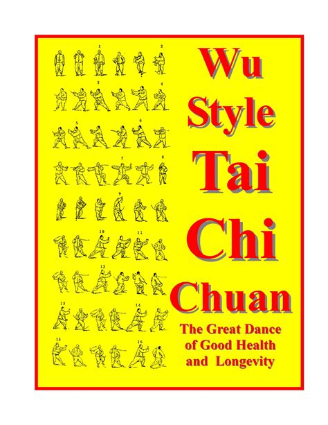 wu style tai chi chuan ko hung lao dojo press