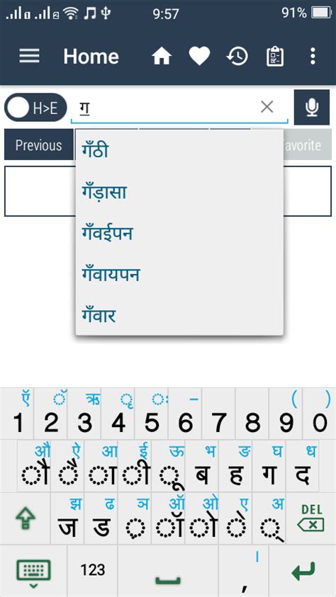 hindi dictionary android apps  google play