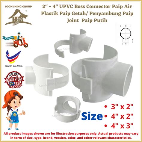 upvc boss connector paip air plastik paip getah penyambung paip joint paip putih
