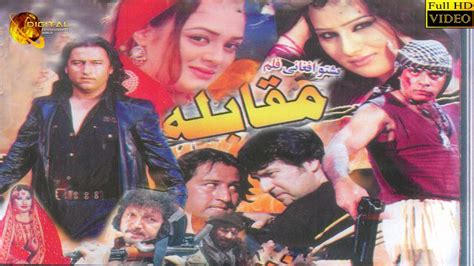 pin  pashto cinema