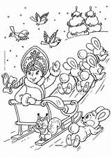 Coloring Pages Maiden Snow Christmas Books sketch template