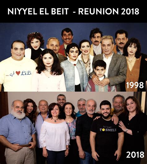 niyyel el beit beit khalteh cast reunited   years blog baladi