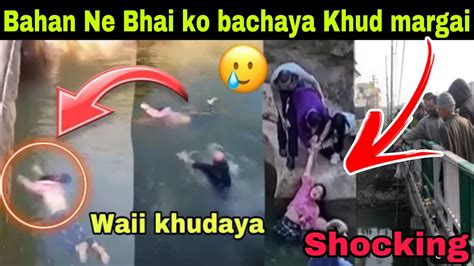 Bahan Ne Bhai Ko Bachaya Khud Margai Viral Video By Kash Kalkharab