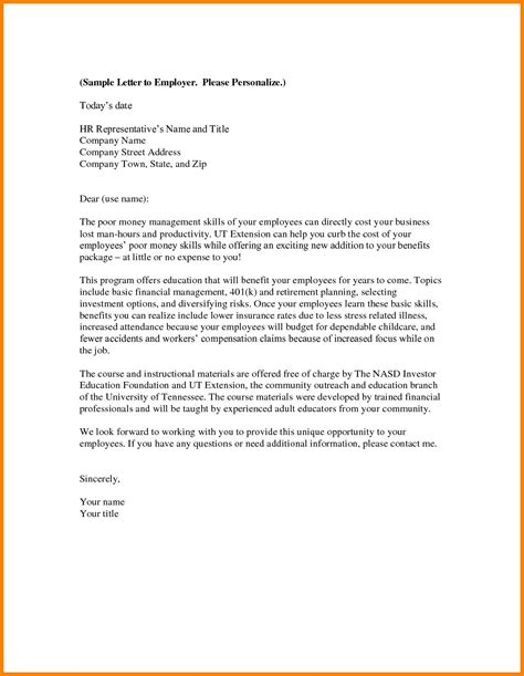justification letter template