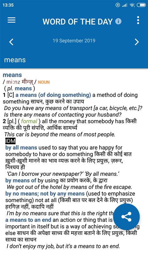 oxford hindi dictionary