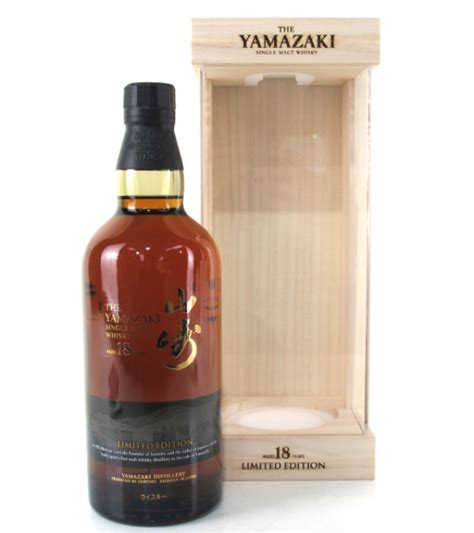 yamazaki  limited edition whiskay rare exclusive whiskies
