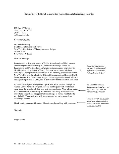 sample letter requesting   job interview