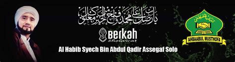 lirik khudzuni thoha zain berkah sholawat