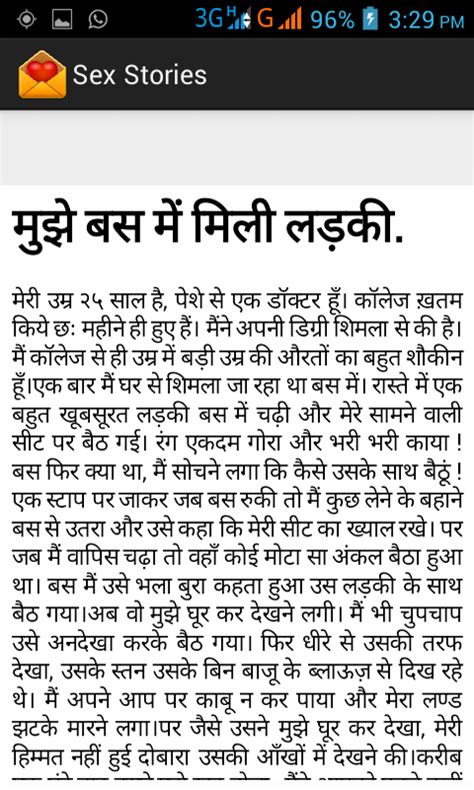 Sex hindi stories in hindi font
