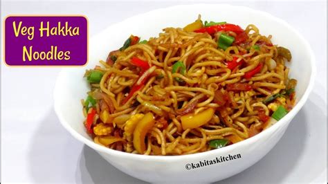 Veg Hakka Noodles Recipe Restaurant Style Veg Noodles